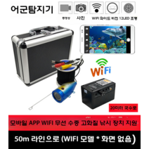 바다 낚시 어군 탐지기 음파 배스 어탐기 네비게이션, 로즈 레드(사진참조)