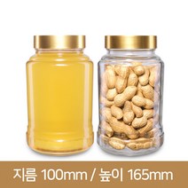 유리병 [금박캡]신규격꿀병1.2Kg (A), 1개