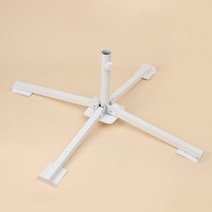 십자 접이식 철제 파라솔받침대(27cm) 파라솔지지대