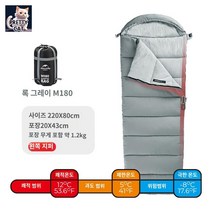 캠핑 등산 이불 낚시 트래킹 텐트 침낭 초경량 차박용 워셔블 방수 면 침낭, 암석회색M180좌+송풍베개