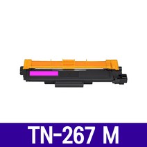 TN-267BK TN-267C TN-267M TN-267Y HL-L3210CW HL-L3230CDW MFC-L3750CDW DCP-L3551CD 재생토너 호환, TN-267 빨강