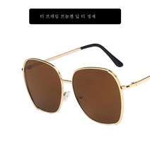 비치 선글라스 여대면 슬림한 여름 패션 선글라스 자외선 차단 동그란 얼굴