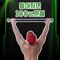 미드브로 가정용 철봉 턱걸이 문틀 기구 풀업바, 고급단축(블랙레드)