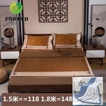 돗자리 대나무 요매트 학생 더블 싱글 같다 1.5 접이식매트리스, C05-90cmx190cm