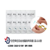 마패 아로마패치 향기 오리스티커 8패치 5매, 5매입