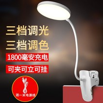 침대 조명 usb 충전 스탠드 자바라 책상 무선 무드등 스탠드, 1번