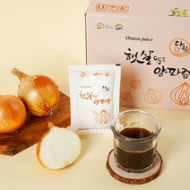 농부마음 22년 햇양파로 담은 햇살담은 무안 양파즙 120ml, 단품없음, 양배추즙 120ml X 50포