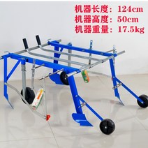 무동력 수동 비닐 피복기 멀칭기 농기구 씌우는 관리기 기계 밭, 높이 조절 가능한 0.3-1.5m 너비 멀칭