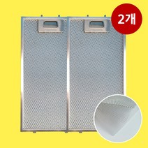 한샘 MSYS 3중망 후드 필터 178x531 2개 주방 가스 렌지 레인지 환풍기 커버 판넬 배기 망, 1개