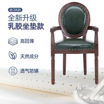 유럽풍 원목 의자 식탁 아메리칸 엔틱 빈티지 자수, 팔걸이가 있는 딥그린
