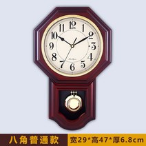 앤틱 벽시계 우드 무소음 앤티크 원목 시계, 클래식 팔각
