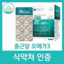 종근당 오메가3 알티지 임산부 식물성 비타민 E 수유부 영양제 산모 선물 노인 눈 D 식약처 인증 세트 혈행 DHA 고순도 20100 식약청 건강 기능 식품 rtg, 30캡슐 X 1개