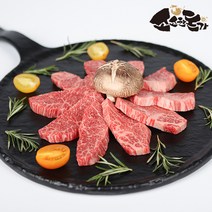 한우 냉장 특수부위 업진살 500g + 와사비