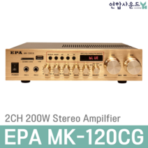 EPA 음질좋은 고출력 카페앰프 MK-120CG 200W 블루투스 매장용 미니앰프