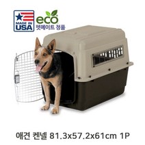 강아지 캐리어 바리 켄넬 350 1P 애견 이동 케이지, 본상품선택