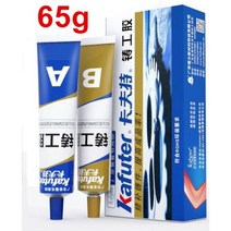 Kafuter 금속 수리 접착제 슈퍼 접착제 철 스틸 자동차 라디에이터 물 특수 누출 플러그 용접 A + B 65g