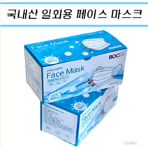 [씨아이피몰] 국산 일회용 페이스 마스크 50매, 1개