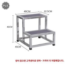사다리 스텝사다리 발판 스테인레스 발판, 레드 실속형【그레이 이중】