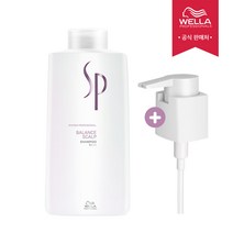 [웰라] 두피 클리닉 SP 밸런스 스캘프 샴푸 1000ml 대용량, 밸런스 스캘프 에너지 세럼 100ml