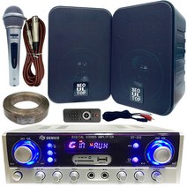 매장용 앰프 스피커 세트 SS-400P/DY-302 FM라디오/USB/MP3 멀티기능 탑재 - STM, 앰프302+스피커2개+스피커선100m+유선마이크
