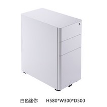 사무용수납가구 강철제 이동수납장 사무실테이블 아래수납장 3단서랍 이동 철재 문서 수납작은 자물쇠달린캐비닛 침대헤드 낮은수납장, C01-08mm, T01-화이트색 미니