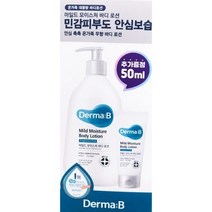 NEW 더마비 마일드 모이스처 바디로션 450ML