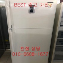 중고냉장고 삼성냉장고 삼성일반냉장고 삼성일반형 2도어냉장고 505L