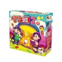 기타 바보사랑[플레이스마터]행복한바오밥 셈셈 눈썰매장