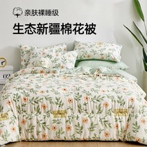 목화솜 무거운 중력 이불 목화솜요 두꺼운 간절기 가을 겨울 이불 면100% 꽃무늬 플로럴