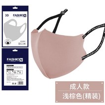 크리스마스 마우스 성인용 내장 PM 50/100 필터 재사용 가능한 세탁 먼지 방지 생일 선물 마스크 남성 패션용 10/20/2.5 개, 100 Pcs, 14 14