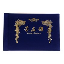 행사 결혼 웨딩 폐백 전시회 A4 방명록, 무선 1P, 무선 1P