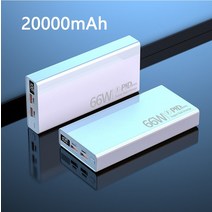 휴대용 고속 충전 보조베터리 모든 스마트폰용 USB 충전기 배터리 4 개 66W 보조베터리 30000 mAh PD22.5W, 03 20000mAh White