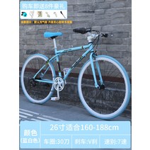 변속 자전거 픽시 레드 솔리드 타이어 초경량 스포츠 카 도로 성인 남녀 학생 사이클 고정 기어 자전거 픽시 자전거 운동용 헬스 가벼운 경량 초경량