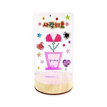 카네이션 보석 십자수 아크릴 무드등 2종(1인셋), 4_분홍(감사해요)+무늬보석스티커