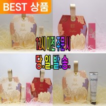 소중한 마음 럭셔리 답례품 포장 백 가죽 구디백 고급 가방, 와인