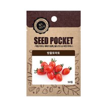 월드가드닝 방울토마토 씨앗, 단품