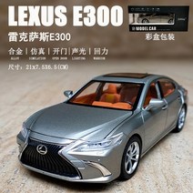 렉서스 ES300H 시뮬레이션 1:24 합금 자동차 모델 금속 피규어 다이캐스트, 렉서스 ES300 그레이