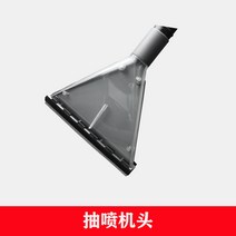 카페트 청소기 습식 매트리스 스팀 세척기 가정용 자동차 인테리어 스프레이 및 추출 통합 청소 기계 다기능 커튼 소파 강력한 진공 흡수기 카펫 추출 세탁기, 추출기 헤드