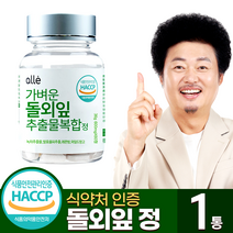 돌외잎 식약처인정 인증 HACCP 추출물 가루 분말 뭉침 정 캡슐 효능 추천, 1통