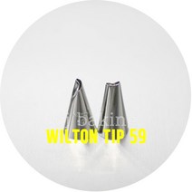 cjbaking WILTON TIP 윌튼팁59