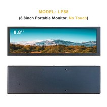 휴대용모니터 포터블모니터 듀얼 미니 TV LCD HD 8 8 인치 울트라 와이드 모니터, LCD 모니터