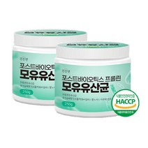 건강앤 포스트바이오 틱스 스틱 프롤린 모유 유산균 사균체 해썹인증 시설 제조 200g 2통, 포스트바이오틱스 프롤린 모유유산균 250g - 2통