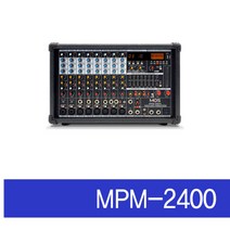 모스 MPM2400 파워드믹서 800W USB재생/녹음/이펙터내장, 단품