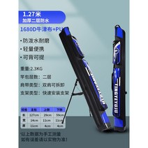 낚싯대 가방 다용도 장대 하드케이스 낚시용품 방수함 찌 민물 바다 중층 루어 보조가방, 옵션2