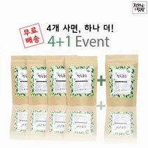 장모님텃밭 자연이 키운 작두콩 티백4+1(총150개)사무실 선호하는 제품