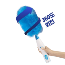 전자동 롱먼저털이 360도회전 전정기먼지털이개 틈새청소, 먼지털이