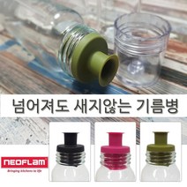 네오플램 눈금오일병 240ml 드레싱병 참기름 양념병, 핑크