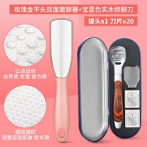 발 각질제거기 풋케어 발관리 휴대용 각질제거기 발깎이 굳은살깎이 발깎이 발깎이 세트 발깍이, 옵션5
