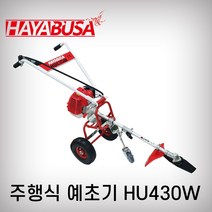 하야부사-보행식예초기-HU430W, 1개