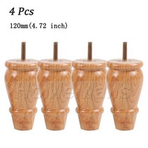 가구수리부품 테이블다리 124 조각 120mm 단단한 나무 박 발 가구 다리 커피 테이블 소파 욕실 캐비닛 tv 캐비닛 다리 가구 지원 발, 120mm 4개